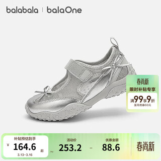 Bala bala one children's sports shoes girls' shoes 2026 summer new elegant ballet shoes smoke gray silver 20301 29 (foot length 17.8-18.2/inner length 19)