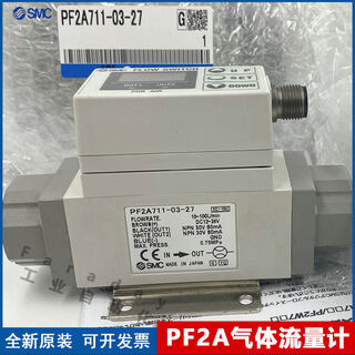 Interruptor del medidor de flujo de gas smc pf2a711pf2a721750751-01020304-2767-m pf2a710-0102-2767(m
