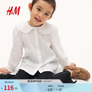 H&m children's clothing children's girls' shirt spring long-sleeved dress performance clothing textured cotton top 1306127 white 130 130/64 (6-8y)