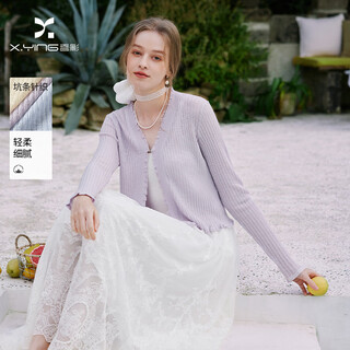 Xiangying (xiangying) xiangying lightweight v-neck knitted cardigan jacket for women 2026 spring new slim fit shawl with small top