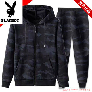 Playboy pure cotton camouflage hooded sports suit men's spring and autumn coat men's casual sweatshirt loose large size sweatpants two-piece set hooded camouflage suit solid color 4xl 160-180jin jin equals 0.5 kg