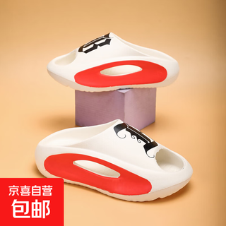 Children's slippers for boys 2026 new non-slip baby indoor home bath anti-odor mute soft bottom tide white 28 (-29 is suitable for feet of size 28-29)