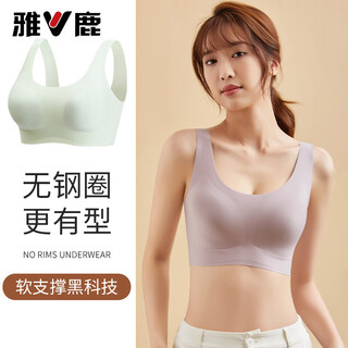 Yalu thin seamless underwear women's no wires gathering secondary breasts no size soft support vest anti-sagging sports bra black one size (80-120jin jin is equal to 0.5kg)