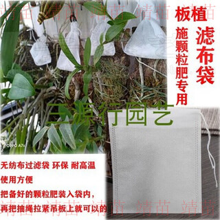 Dendrobium hanging plantation, fir bark board, fir board, fir board instead of snake board, special planting of dendrobium, 10 non-woven bags (for applying granular fertilizer)