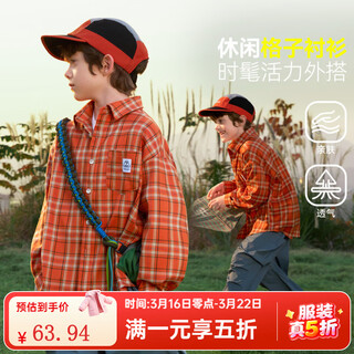 Ask junior children's shirt 2026 spring medium and large children's plaid contrast color lapel long-sleeved shirt same style jacket for boys and girls orange 110