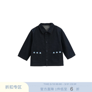 White wheat children's 2025 spring new tops girls casual clothes boys spring and autumn denim jacket denim blue 80