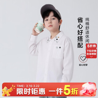 Youyoutonghua spring and autumn children's shirt long sleeve fashionable cotton 2026 boys korean shirt medium and big children's fashion top trendy white don't be too big. if you are too fat, you can go up one size 110