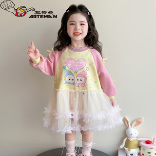 Ultraman girls dress spring 2026 new style baby mesh princess dress one-year-old dress spring and autumn children's skirt pink 90 cm