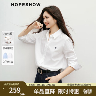 Red sleeve old money style shirt autumn new women's 100% cotton embroidered long-sleeved temperament casual commuting versatile workplace top white 001 m