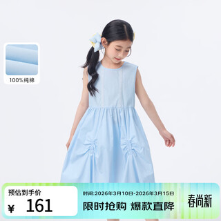 Xiaoyinman children's clothing girls pure cotton breathable dress 26 summer children's personalized fashion princess dress blue 110