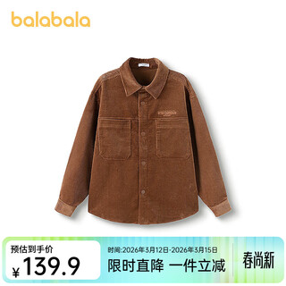Bala balaone boys' shirt children's long sleeve 2025 new autumn corduroy loose cotton top coffee 50842 110