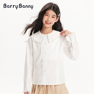 Barry banny girls' tencel lyocell shirt 2026 spring doll collar top loose cardigan cx506 white 160