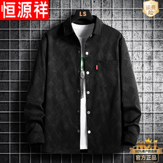 Hengyuanxiang 2026 spring and autumn new shirt men's casual loose and versatile handsome long-sleeved jacket men's tops 66055 black l 80-110jin jin equals 0.5 kg