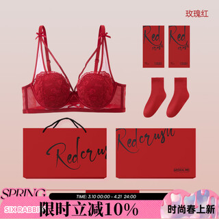 Six rabbits red underwear wedding bridal breast control anti-sagging soft steel ring lace bra set collection rose red 70ab