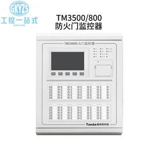 Taihean fire door host monitor fire door area machine extension tm3500 control host tm3500/800