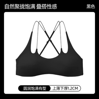 Six rabbits beautiful back underwear women's seamless breast reduction anti-sagging bra spaghetti strap bra set 2026 spring black 70a b