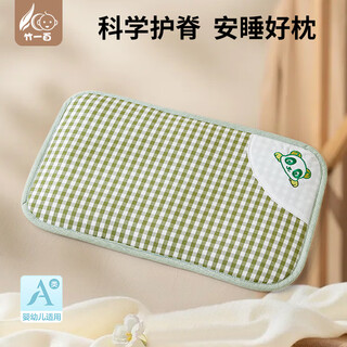 Bamboo one hundred children's pillow 0-1-3 years old infants and toddlers stepped neck pillow 3d pillow core bamboo fiber breathable sweat-absorbent pillowcase