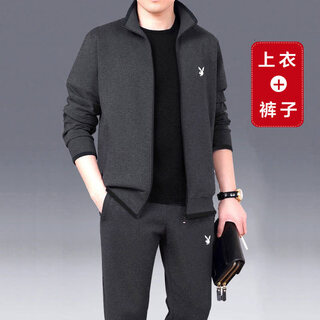Playboy (playboy) brand high-end middle-aged and elderly sports suits men's spring and autumn new casual sportswear loose large size dad spring clothes 608 gray (2 pieces) xl 120-135jin jin equals 0.5 kg