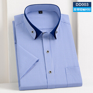 K-boxing new product plaid 2026 new men's long-sleeved shirt men's business casual middle-aged and elderly dad's shirt inch shirt dd003 short-sleeved blue small grid 42 (suitable for 150-160 jin jin equals 0.5 kg)