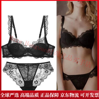 Agent provocateur light luxury brand women's underwear feminine lace bra set small breast gathering secondary breast anti-sagging thin black set 80a