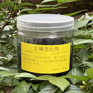 Ouoety soil activator activation treasure universal mineral source potassium fulvic acid microbial inoculant black water scarifier soil activator 100g canned (free spoon 1 flat spoon 1g)