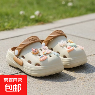 Eva new summer two-color cute cartoon boys and girls non-slip, wear-resistant, breathable, home hole shoes, khaki crystal 32, inner length 20cm