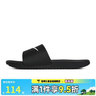 Nike taobo big kids kawa slide sports and leisure slippers 819352-001 819352-001 32