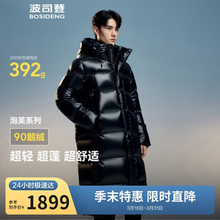 Bosideng puff down jacket for men and women couples winter goose down thickened hooded loose extra long lazy style jacket
