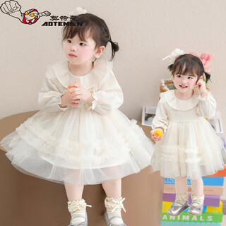 Ultraman girls dress spring 2026 new style baby princess dress one-year-old dress spring and autumn children's mesh skirt apricot 80 cm