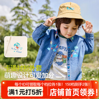 Dudujia washable children's soft denim jacket spring boys' stylish shirts girls' outdoor casual tops spring and autumn denim blue 80
