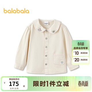 Balabala shopping mall same style balabala children's long-sleeved shirt girls 2026 new spring and autumn pure cotton denim top white tone 00411 110