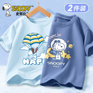 Snoopy children's short-sleeved t-shirt 2026 new boys summer clothes boys summer thin casual tops landing snoopy clear sky blue + staring snoopy indigo 160