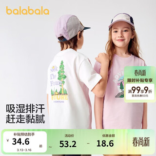 Balabala children's clothing children's short-sleeved t-shirt boys and girls tops big children 2025 summer clothes quick-drying fashion 208225117215