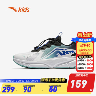 Anta children's shoes children's sports shoes boys running shoes 2025 summer new breathable sports student running shoes men's shoes anta white/black/clear blue 312525532r-1 38