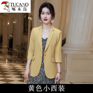 啄木鸟小西装女秋季七分袖套装气质西服黑色美容院美容师休闲外套职业装 粉红 单件小西装 S