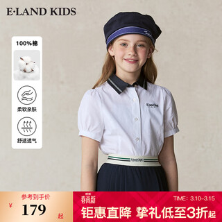 E land kids 100% cotton children's girls' shirt new summer 2025 embroidered color block lapel ivory/39 140 cm