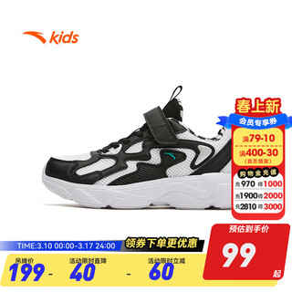 Anta children's shoes children's sports shoes boys' running shoes 2025 summer new breathable sports student running shoes men's shoes anta white/black -2 37