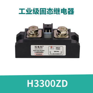 H3250zd solid state relay ssr seamanton type h3150ze h3200pe h3340zn h3400zn h3300zd