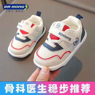 Dr kong toddler shoes for boys spring new breathable soft non-slip baby shoes for baby girls spring and autumn toddler shoes children's shoes upgraded version white and blue model cut label and remove cabinet 12.5 inner length cm 17 size