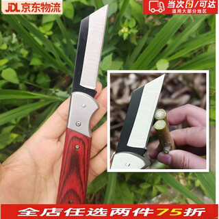 Oman ruoli fruit tree folding grafting knife big tree rose wooden handle bud grafting knife hand knife garden gardening tools professional grafting knife left and right hand double-edged folding frame grafting knife