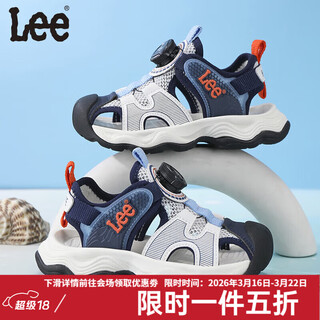 Lee children's sandals, anti-collision and breathable, summer children's beach casual shoes for boys and girls, outdoor sports sandals, dark blue 28, recommended foot length 171mm