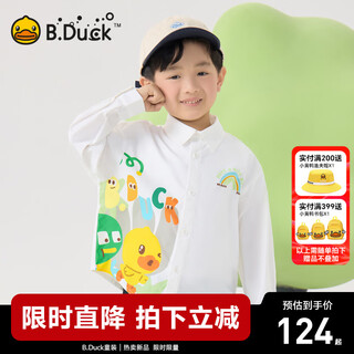 B.duck little yellow duck children's clothing boys' shirt spring and autumn new lapel children's college style jacket cartoon white 120 cm