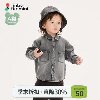 Jnby by jnby new jiangnan buyi baby long sleeve denim shirt h-shaped loose 25 autumn boys baby yp9211530 959/denim light gray 80 cm