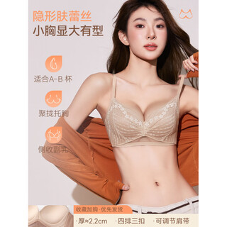 Triumph maoren bra brand counter underwear women's jingdong liquid foundation small breast gathering and secondary breast anti-sagging sexy lace thin side collection foundation skin single piece gathering and plumping 2.2cm 70b (32/70ab recommended)