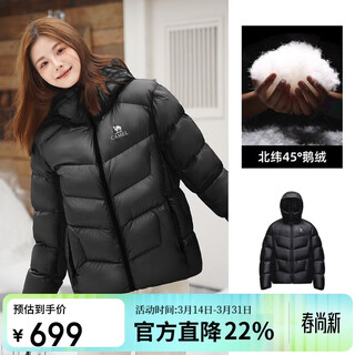 Camel yushen women's goose down jacket winter new men's and women's same style jacket warm thickened bread jacket