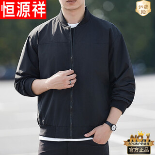 Hengyuanxiang 2026 new baseball uniform jacket men's spring and autumn loose handsome casual stand collar versatile work jacket top black l recommended 120jin jin is equal to less than 0.5kg