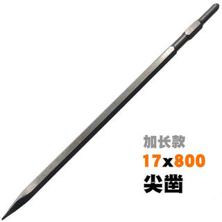 Rsrddy jinsheng chisel tip electric shovel head small extended hexagonal pickaxe pickaxe head widened chisel flat pick 1 drill bit flat chisel meter hexagonal tip chisel lengthened 17x800