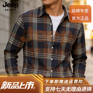 Jeep spirit jeep american plaid shirt men's long-sleeved loose work shirt trendy casual jacket men 2026 spring model brown m