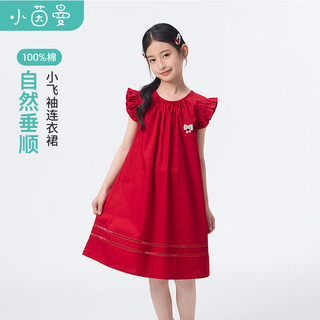 Xiaoyinman children's clothing girls' small flying sleeve dress pure cotton breathable 26 summer middle and large children's round neck casual skirt