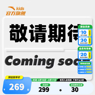 Anta children's shirt big boys ip lion king 352628601 rain pavilion color/full print-1 130